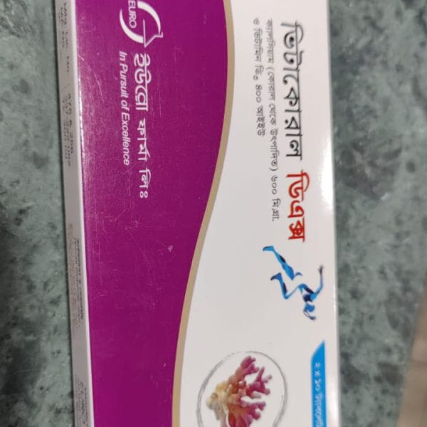 Tablet Vita Coral DX 600mg+400iu (20pcs)